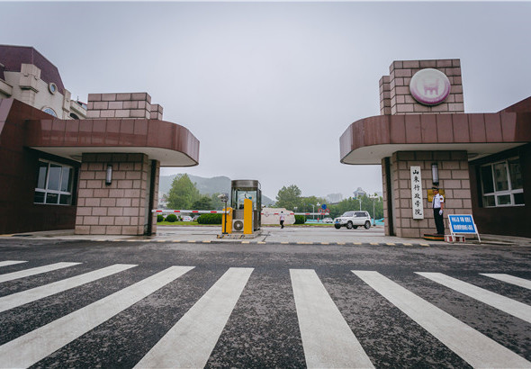 山東行政學(xué)院.jpg