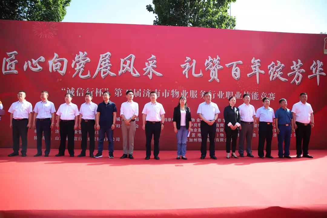 董事長(zhǎng)參加開(kāi)幕式.jpg